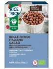 Rice Chocolate Balls gluten free|||undefined|||Շոկոլադե բրնձյա խրթխրթան գնդիկներ